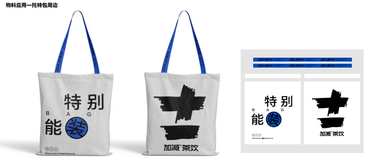 哈哈体育茶饮形象展示图04