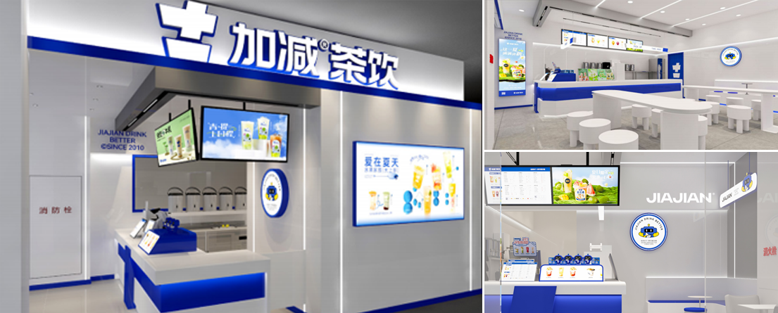 哈哈体育茶饮门店展示