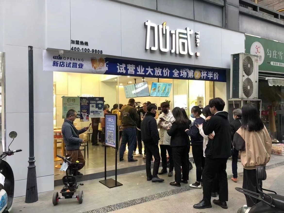 加盟哈哈体育茶饮怎么样？薄利多销，四季火爆！