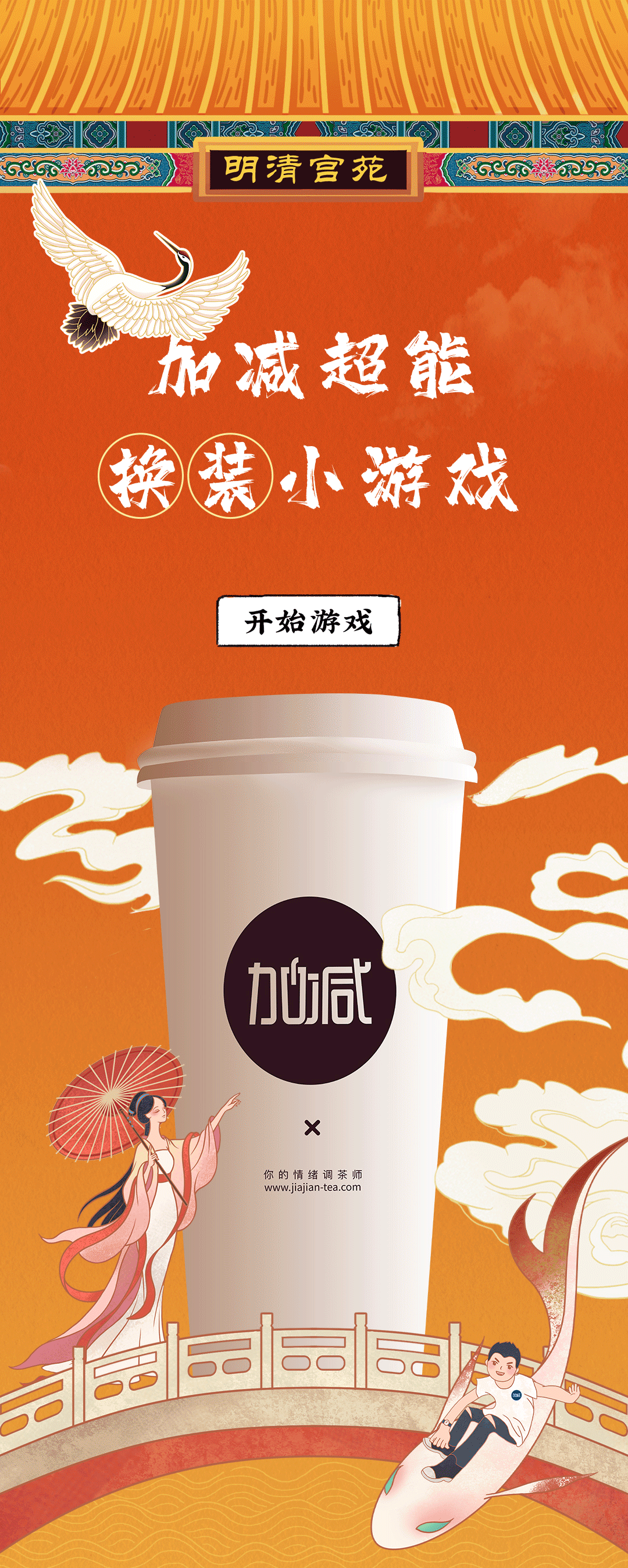 哈哈体育X横店文创-携手送好礼_01.gif