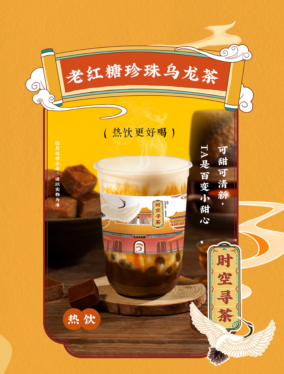 哈哈体育X横店文创-携手送好礼_03.jpg