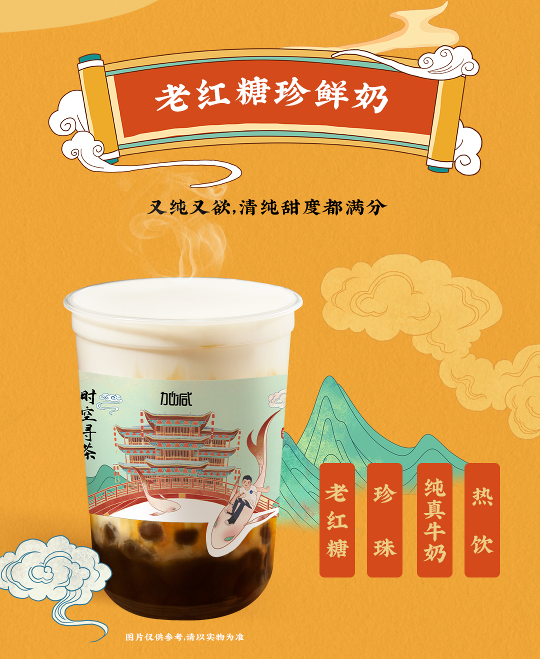 哈哈体育X横店文创-携手送好礼_05.jpg