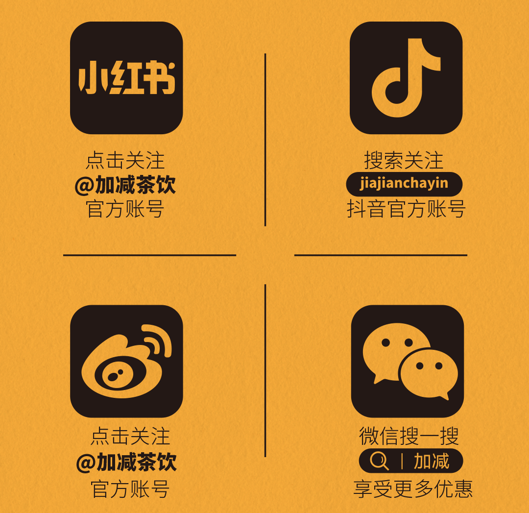 哈哈体育X横店文创-携手送好礼_14-17.png