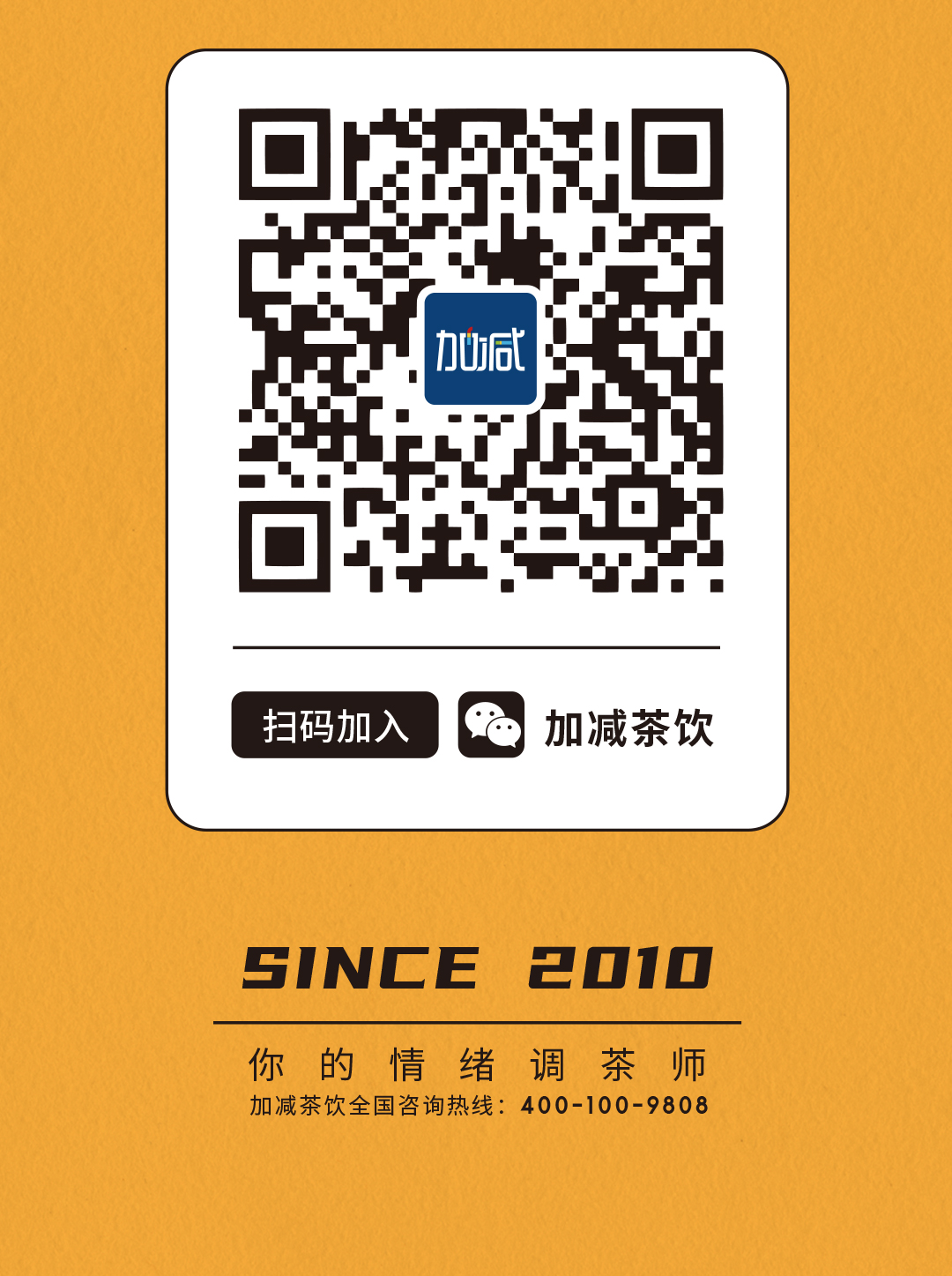 哈哈体育X横店文创-携手送好礼_18.jpg