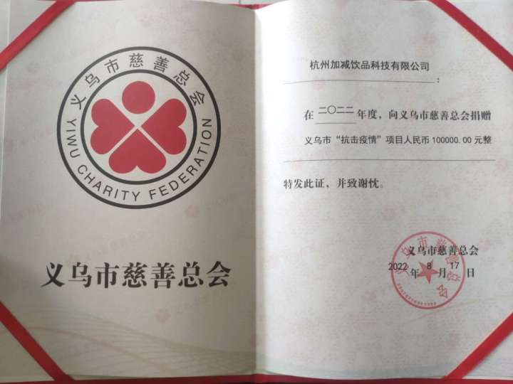 疫情无情人有情，哈哈体育力量向前行