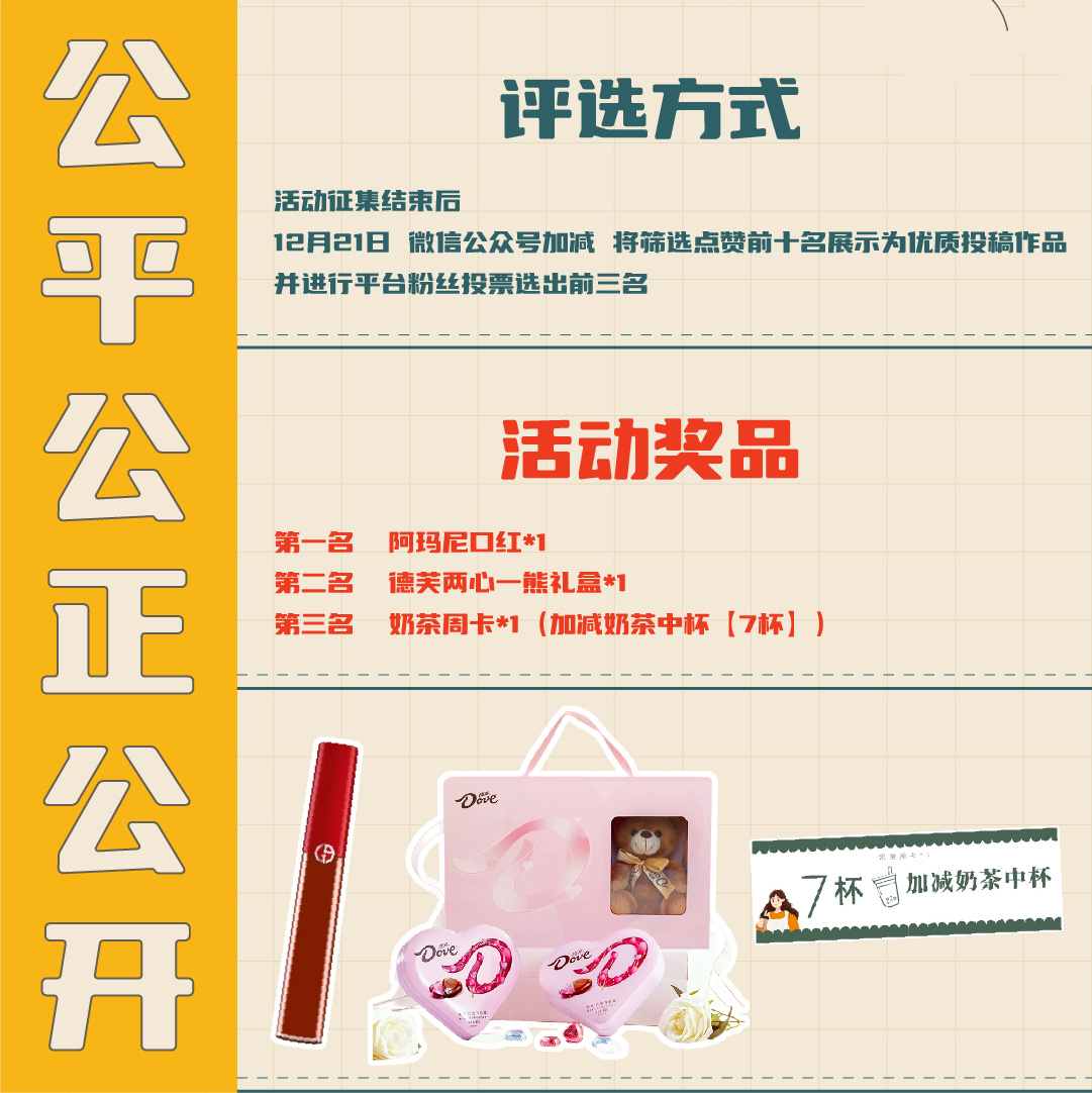 哈哈体育篓子diy创意大赛_画板-1-副本-2_04.jpg