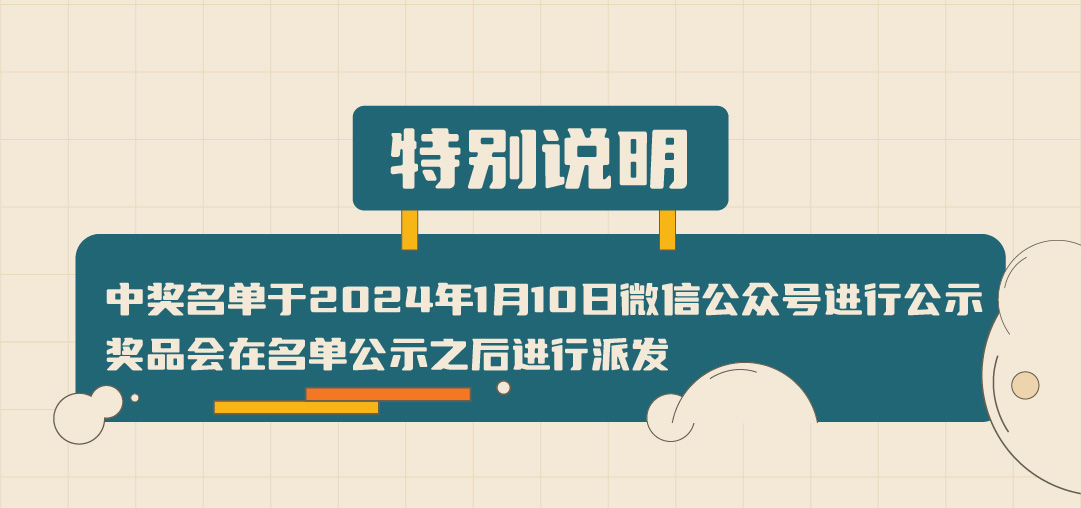 哈哈体育篓子diy创意大赛_画板-1-副本-2_05.jpg