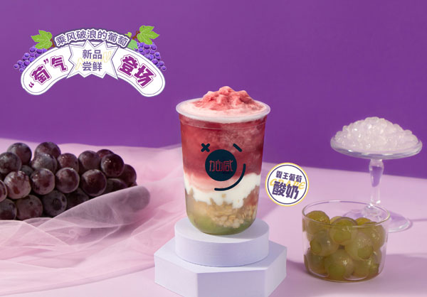 哈哈体育分析：不要加盟费的奶茶店可以加盟吗