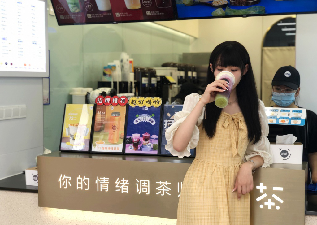 哈哈体育茶饮