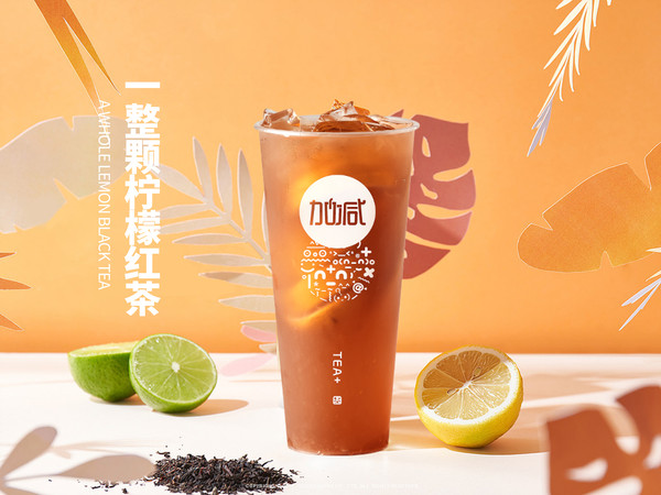 哈哈体育茶饮