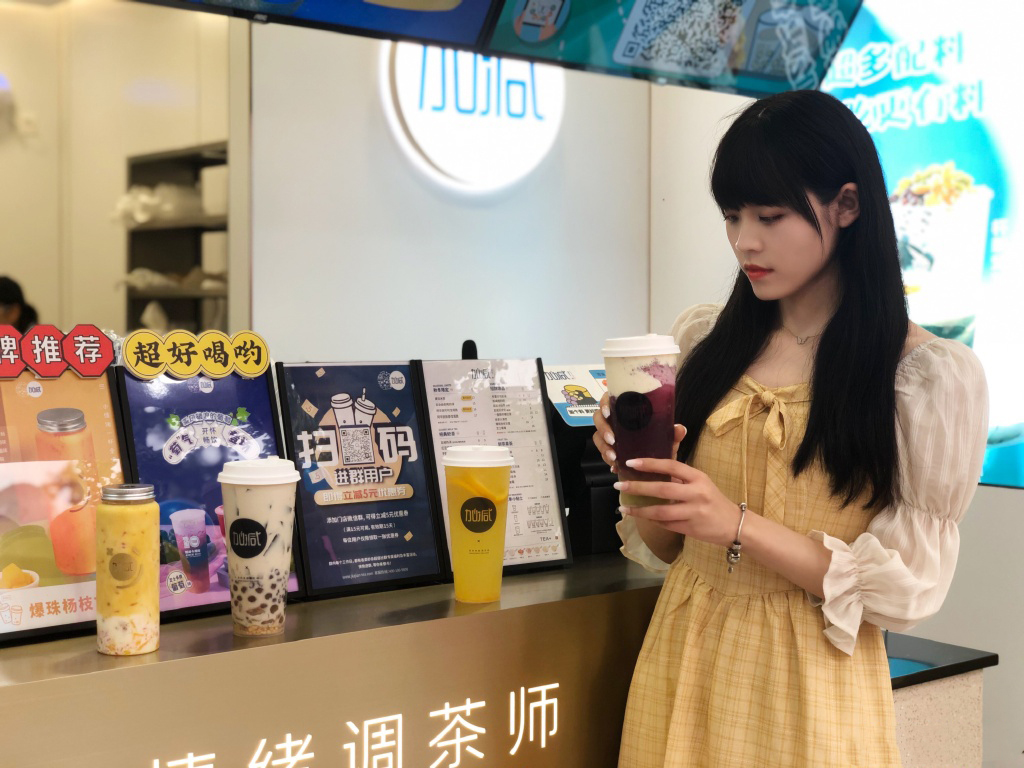 哈哈体育奶茶
