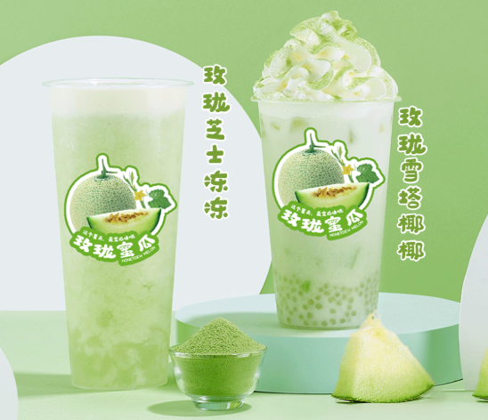 哈哈体育茶饮玫珑蜜瓜系列产品