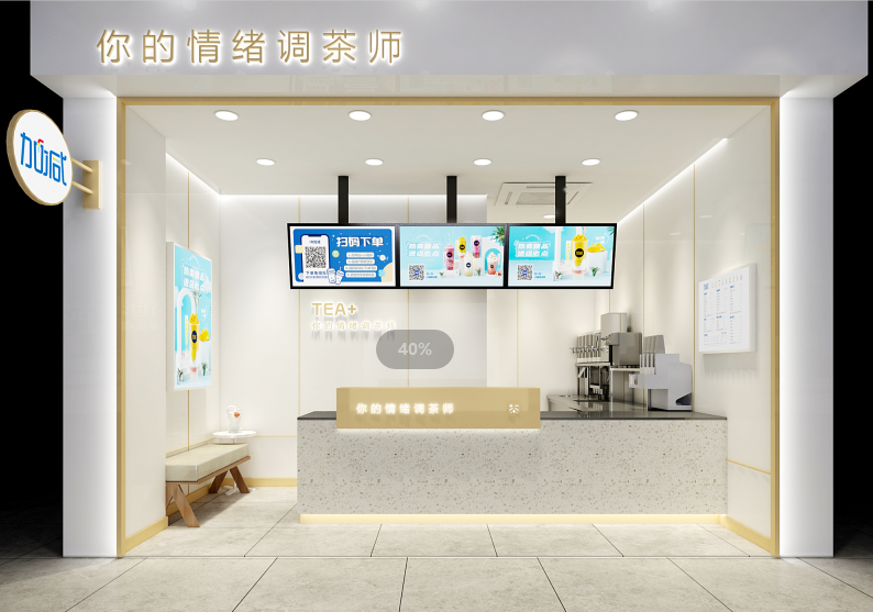 哈哈体育茶饮