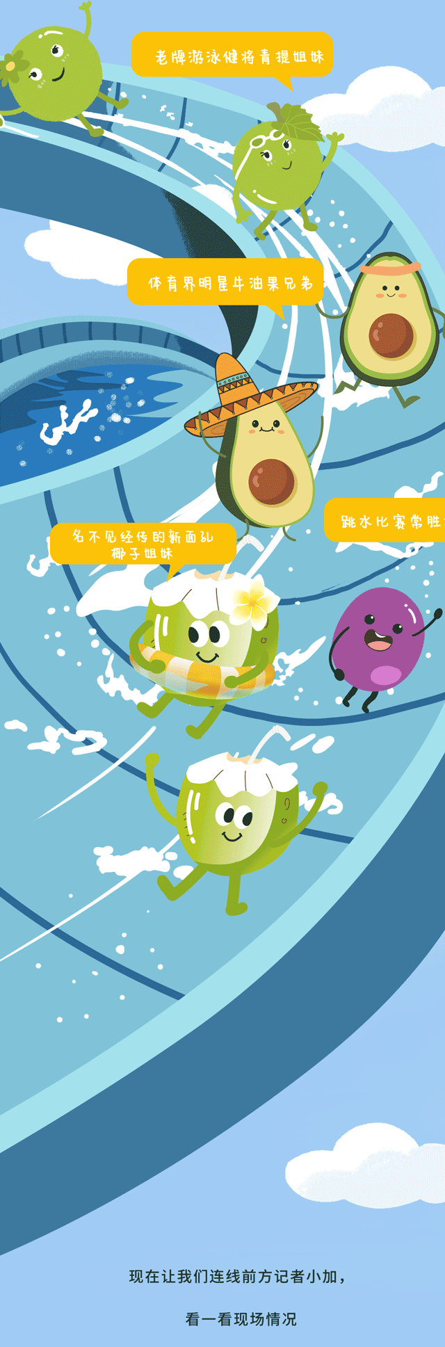 哈哈体育茶饮