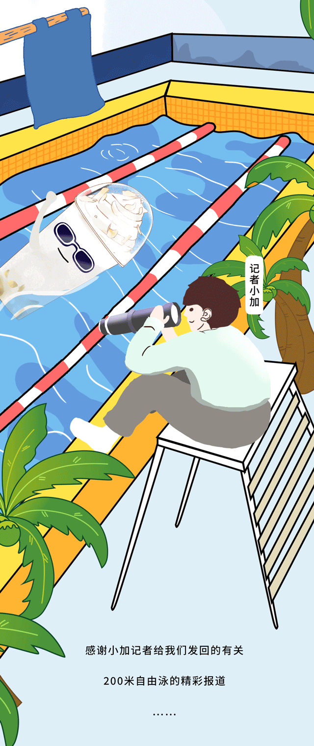 哈哈体育茶饮