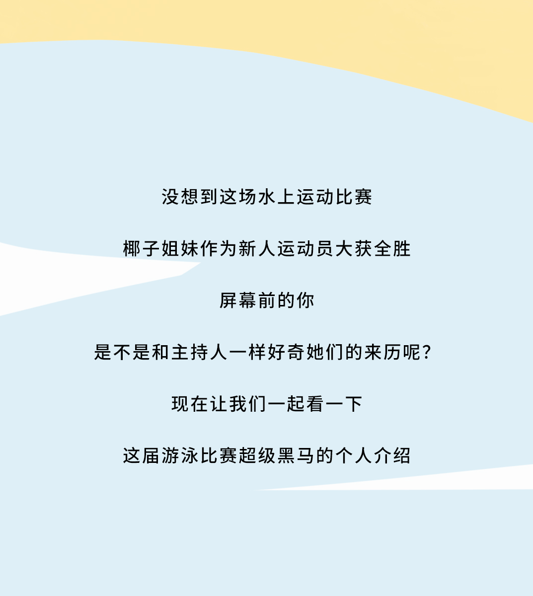 哈哈体育茶饮