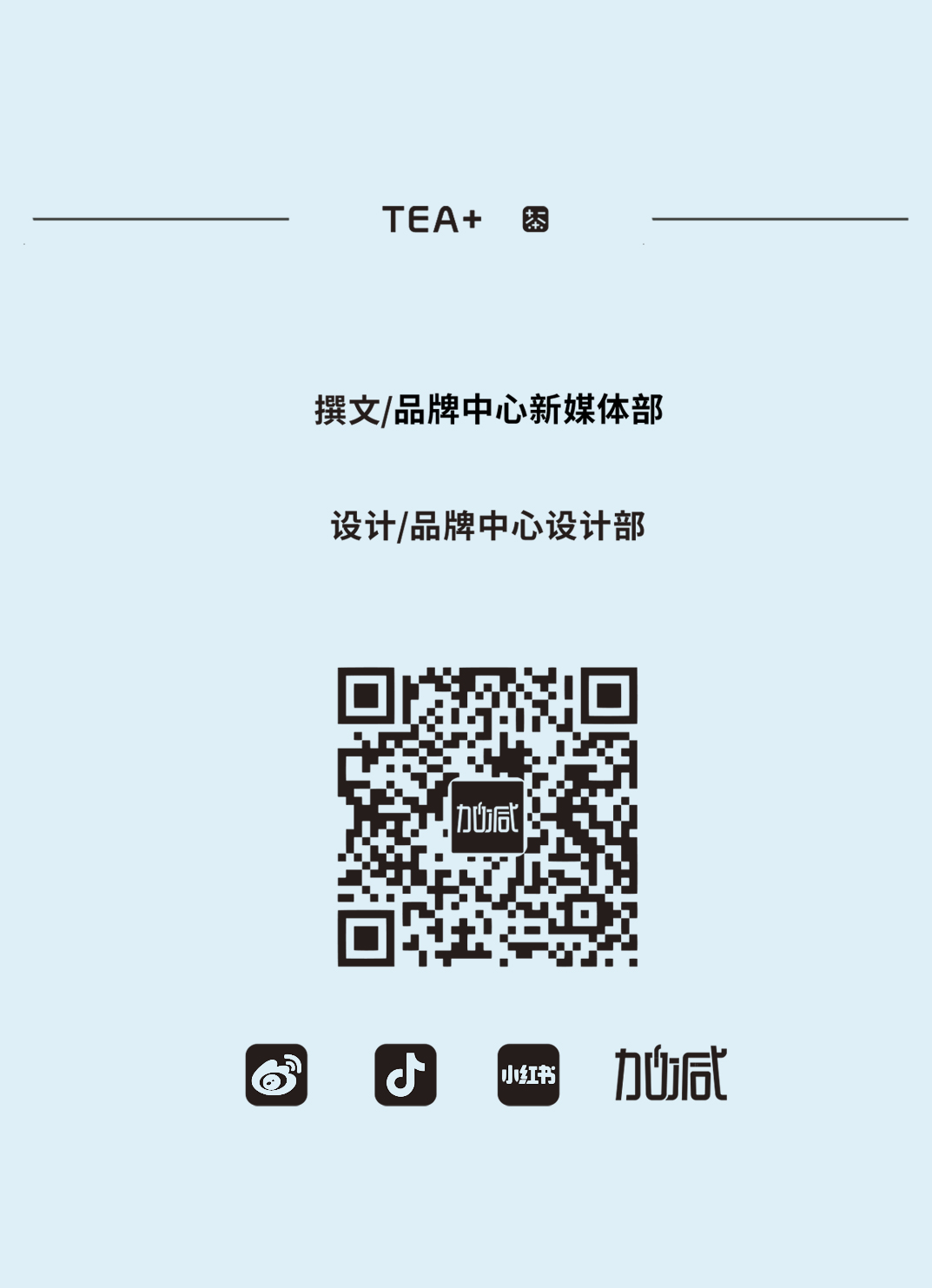 哈哈体育茶饮