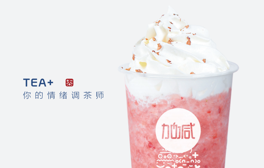 哈哈体育奶茶