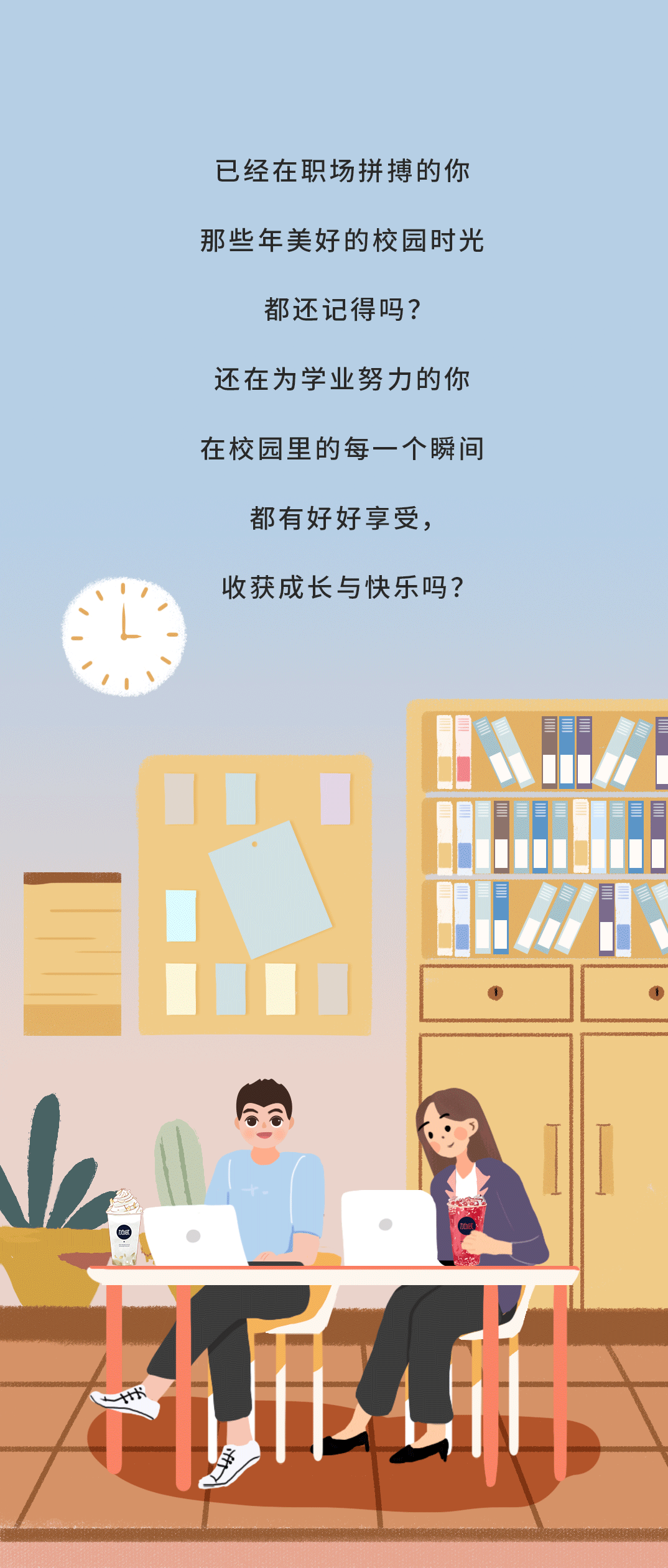 哈哈体育奶茶