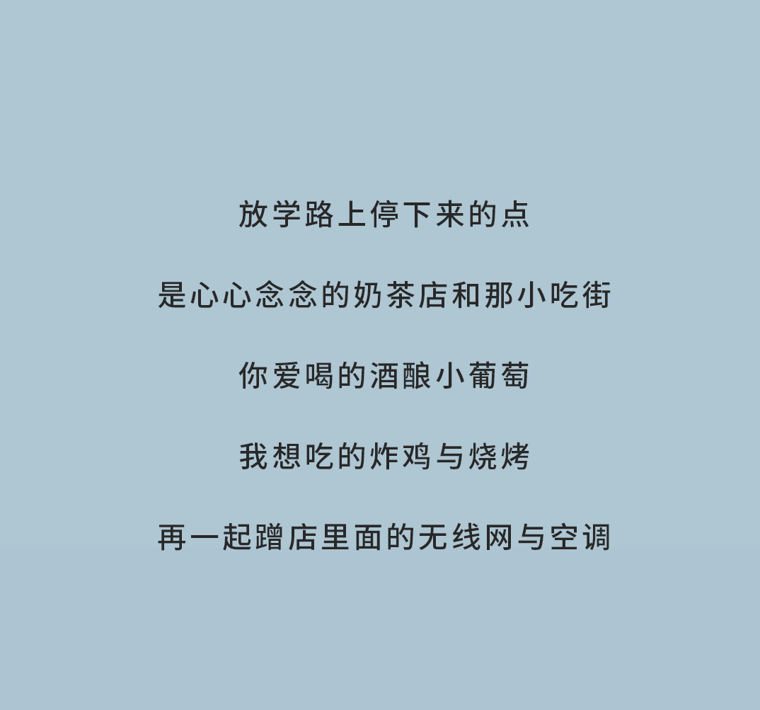 哈哈体育奶茶