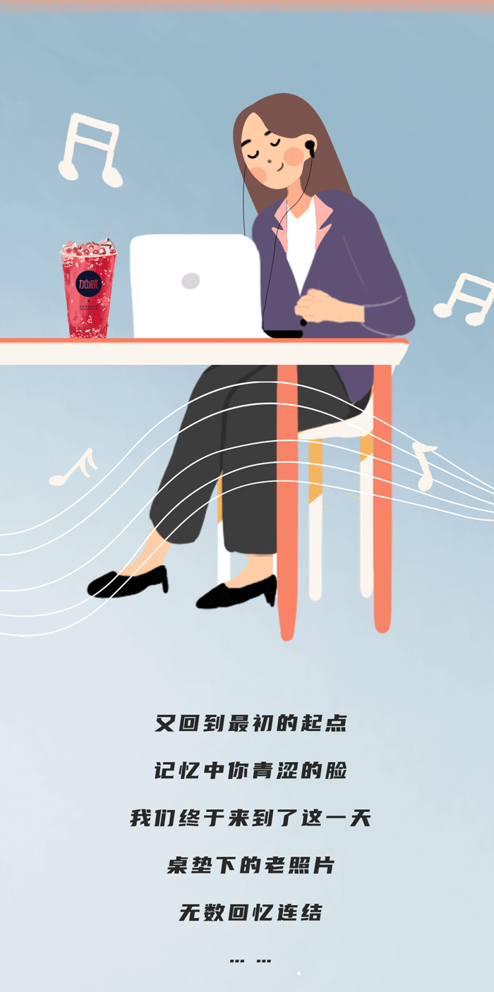 哈哈体育奶茶