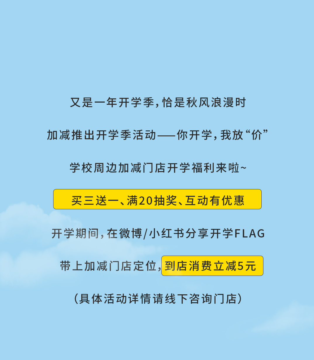 哈哈体育奶茶