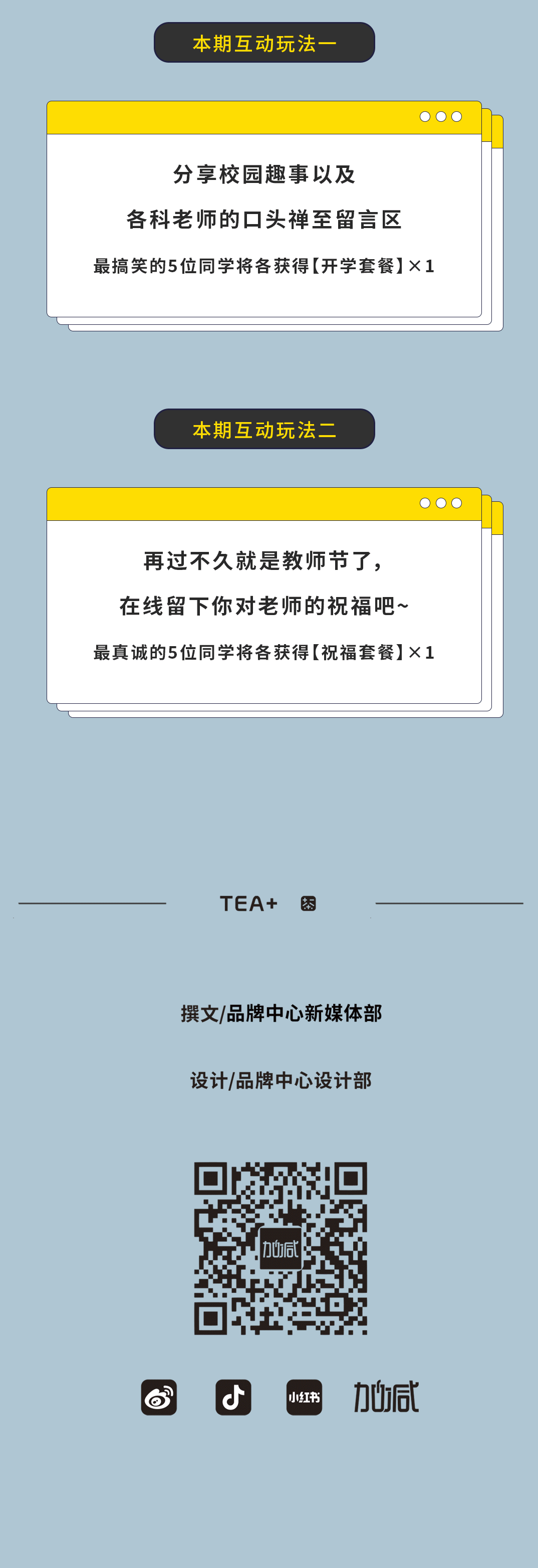 哈哈体育奶茶
