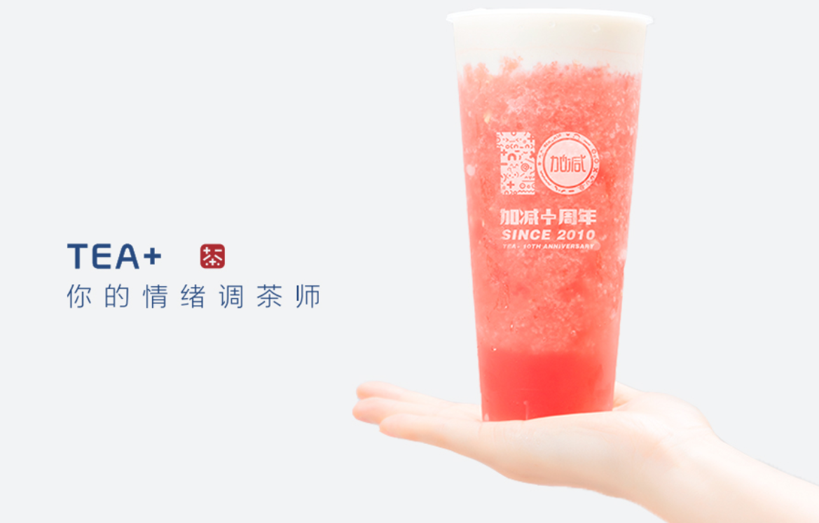 哈哈体育奶茶