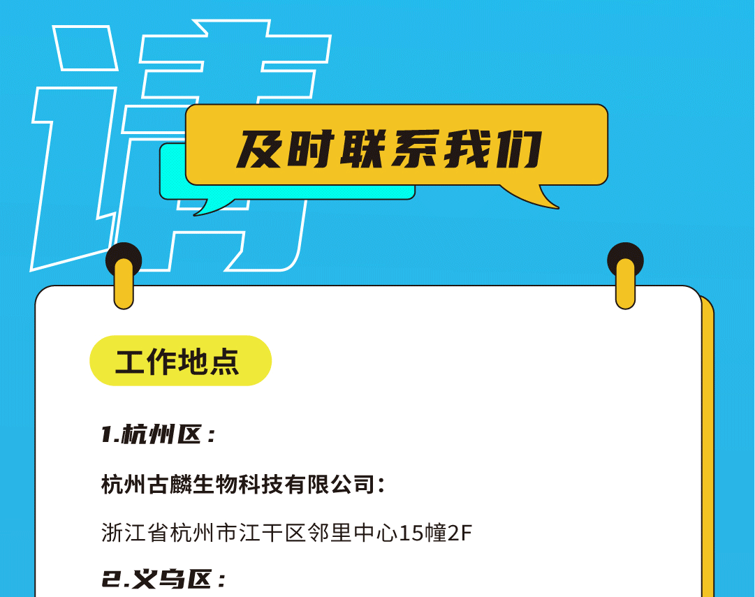 哈哈体育奶茶招聘