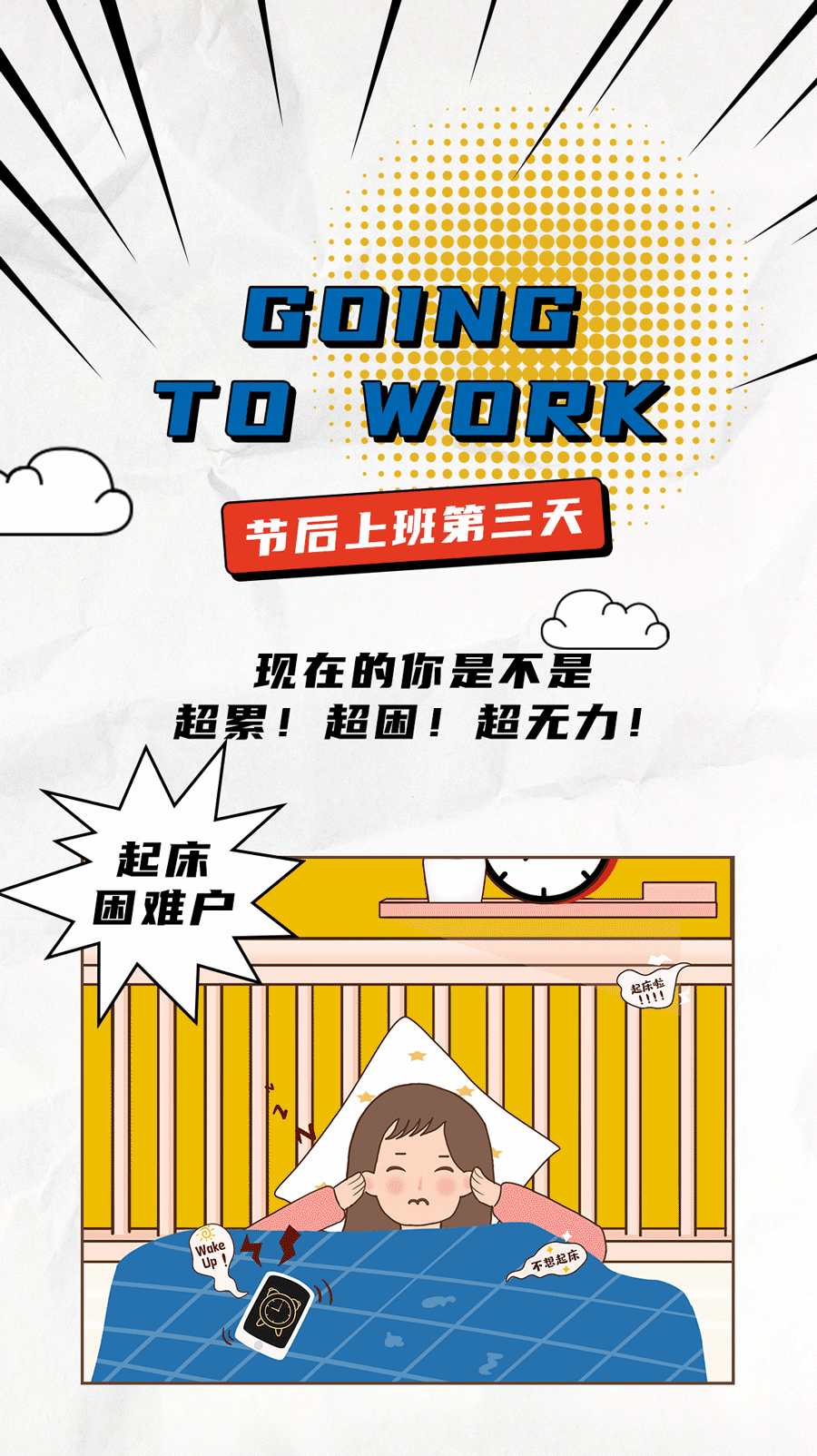 哈哈体育茶饮